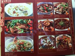 菜单-山泉公馆酒家(广州东站店)