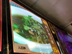 -无影脚佛山陈氏盲公丸始创店(飞鸿街店)