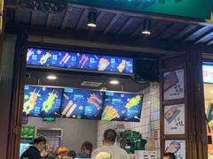 门面-型男美蛙烤牛蛙(南长街店)
