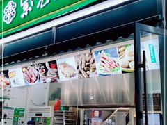 门面-紫光园·烤鸭(首经贸店)