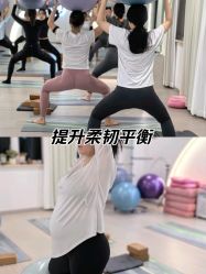 -爱尔乐美孕产瑜伽·普拉提