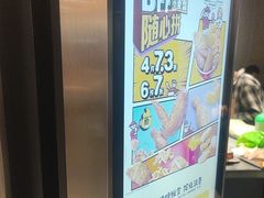 -麦当劳(中山公园龙之梦店)