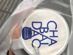 芝麻布丁奶茶-茶百道(美领馆店)