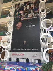 -安利上海体验馆