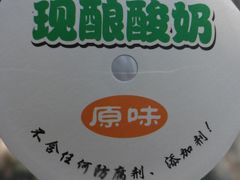 -正飞鲜奶(南湖一期店)