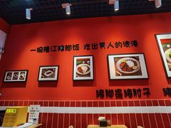 -瑞霖·隆江猪脚饭