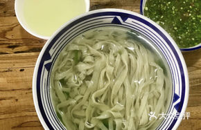Special Noodle Soup
