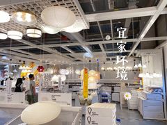 -宜家家居(西安未央商场店)