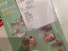 -避风塘·老港味餐厅(虹口龙之梦店)