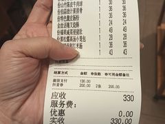 -陶陶居酒家(第十甫路总店)