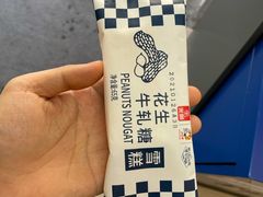 -全家便利店(孩儿巷店)