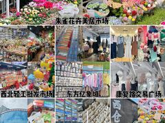 -西北轻工批发市场