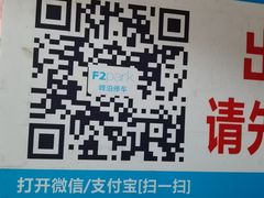 -新佳丽时尚广场