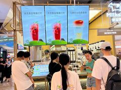 -迷客夏Milksha(无锡苏宁店)