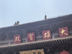 -方山风景区定林寺