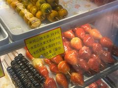 -野栗香(娄山关路店)