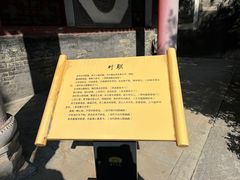 -关中书院