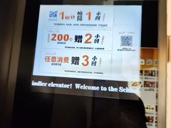 -百联西郊购物中心·停车场