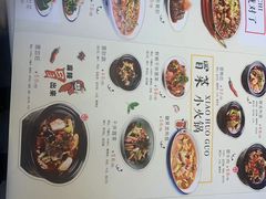-姑姑宴(富力广场店)