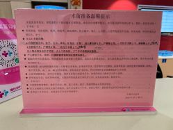 -重庆市妇幼保健院(冉家坝院区)