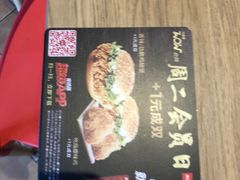 -肯德基(中纬店)