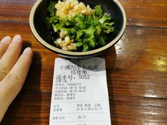 -小熊纪称盘麻辣烫