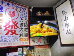-绿柠食堂(北外滩店)