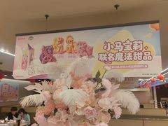 -海底捞火锅(苏宁广场店)