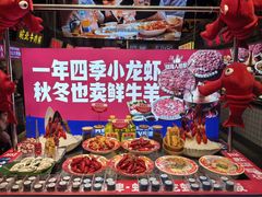 -阿财老铺·老蚌埠龙虾城(华夏总店)