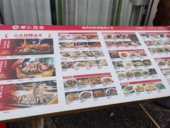 -娜仁图雅蒙古美食村(33小镇店)