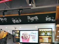 -申记串道(小北一路店)
