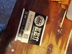 -盔盔仔方酥锅盔(什字上街店)
