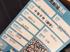 -星美影商城(京基IMAX店)