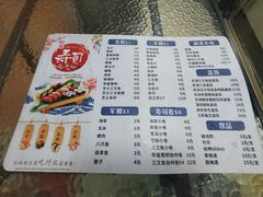 -刺身鲜生·法罗皇冠三文鱼(荔湾店)