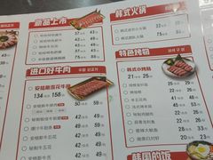 -哈哈碳都·牛肋条无限自助烤肉(台江万达店)