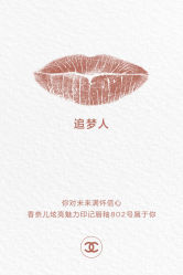 -Chanel
