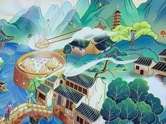-苏晓玥·手作江南小吃(深圳北站店)