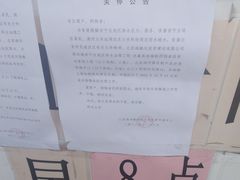 -北京清河镇农副产品交易市场中心