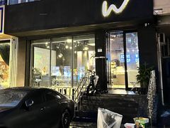 -W COLLECTIVE  DESSERT SHOP