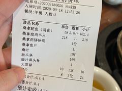 -阿多私房菜(顺德店)