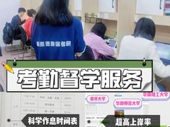 -华南理工大学(大学城校区)
