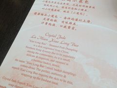 宣传-翡翠拉面小笼包(机场DFS店)