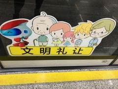 -陆家浜路(地铁站)