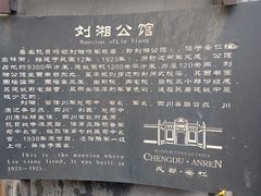 -安仁古镇