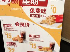 -麦当劳(顺义店)