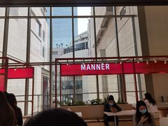 -Manner Coffee(港汇恒隆广场店)