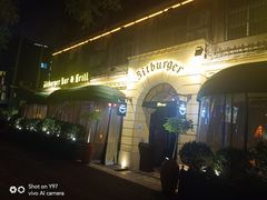 -碧特博格·20年品牌西餐厅(芜湖路店)