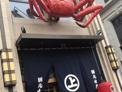 -綱元·海鲜豆捞(明州里店)