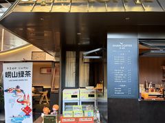 -单家老院·院子里的青岛菜(沙子口店)