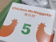 -麦当劳(北京大兴机场二层国内到达(安检外)店)